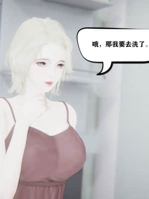 [W_XHNB] 美妙出租屋 2_069