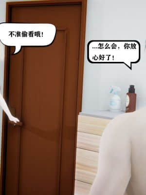 [W_XHNB] 美妙出租屋 2_070