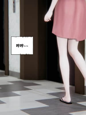 [W_XHNB] 美妙出租屋 2_082