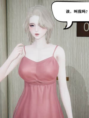 [W_XHNB] 美妙出租屋 2_084