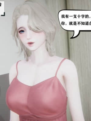 [W_XHNB] 美妙出租屋 2_086