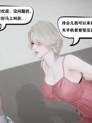 [W_XHNB] 美妙出租屋 2_089
