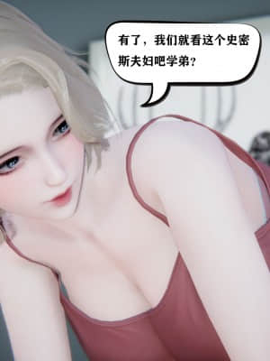 [W_XHNB] 美妙出租屋 2_096