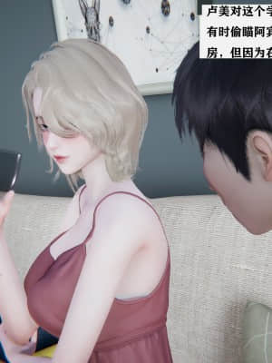 [W_XHNB] 美妙出租屋 2_100