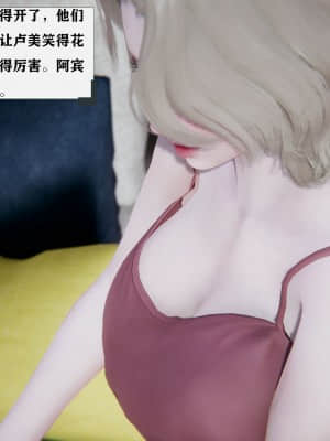 [W_XHNB] 美妙出租屋 2_101
