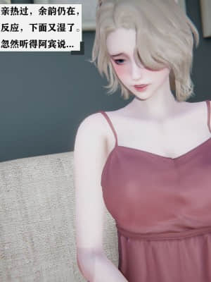 [W_XHNB] 美妙出租屋 2_105