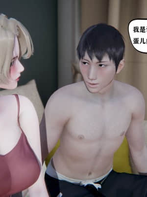[W_XHNB] 美妙出租屋 2_108
