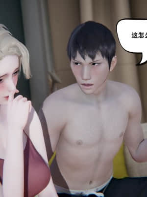 [W_XHNB] 美妙出租屋 2_110