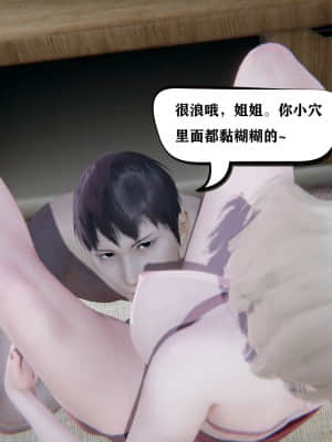 [W_XHNB] 美妙出租屋 2_136