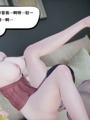 [W_XHNB] 美妙出租屋 2_137