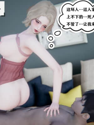 [W_XHNB] 美妙出租屋 2_148