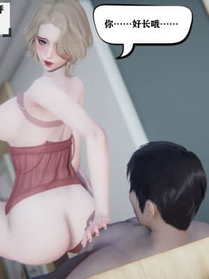 [W_XHNB] 美妙出租屋 2_151