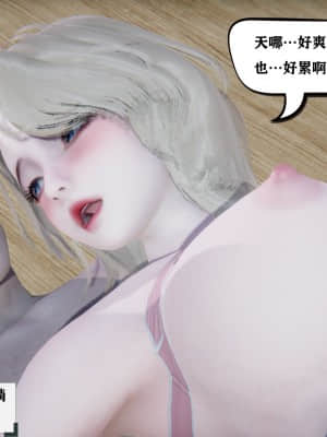 [W_XHNB] 美妙出租屋 2_159