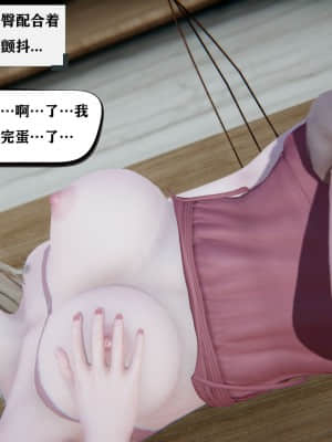 [W_XHNB] 美妙出租屋 2_171