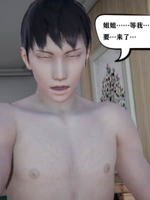 [W_XHNB] 美妙出租屋 2_173