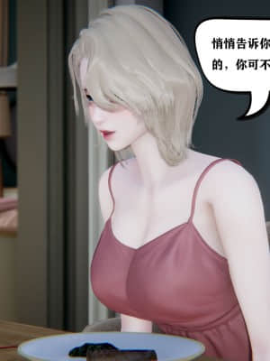 [W_XHNB] 美妙出租屋 2_194