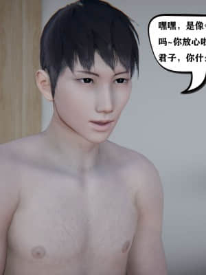 [W_XHNB] 美妙出租屋 2_195