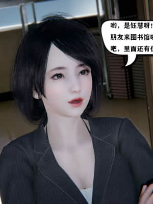 [W_XHNB] 美妙出租屋 4_008