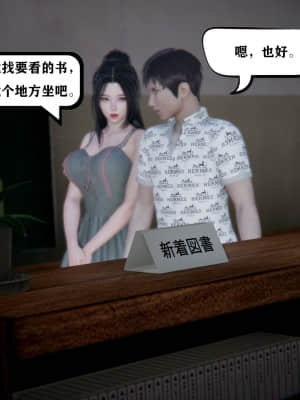 [W_XHNB] 美妙出租屋 4_009