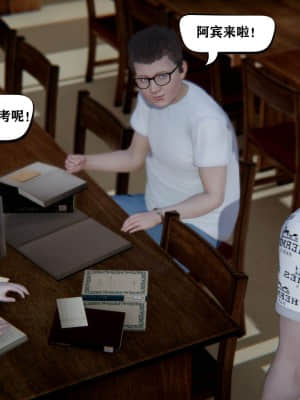 [W_XHNB] 美妙出租屋 4_012