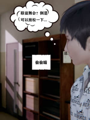 [W_XHNB] 美妙出租屋 4_015
