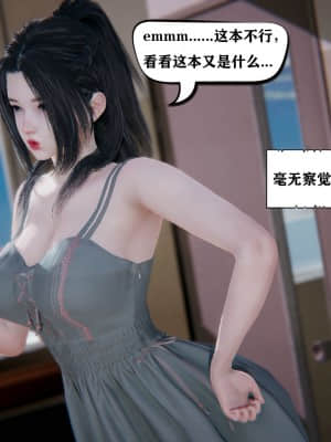 [W_XHNB] 美妙出租屋 4_016