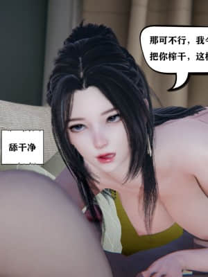 [W_XHNB] 美妙出租屋 4_023