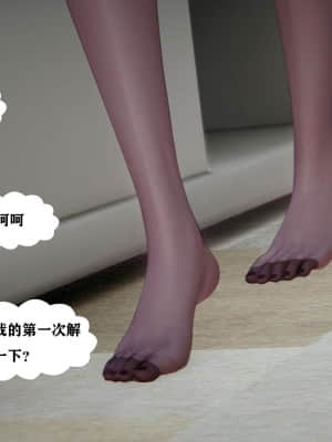 [W_XHNB] 美妙出租屋 4_028