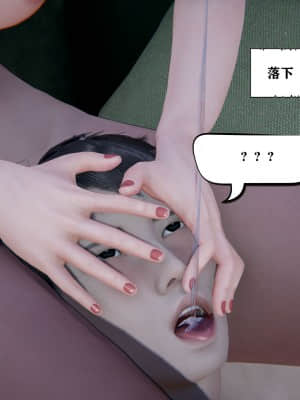 [W_XHNB] 美妙出租屋 4_041