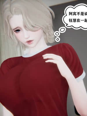 [W_XHNB] 美妙出租屋 4_047