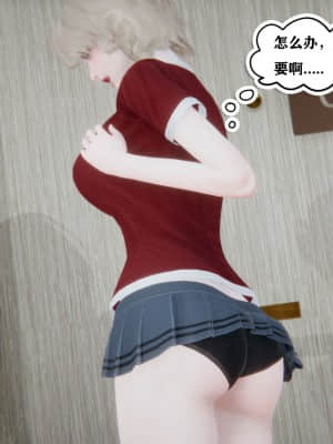 [W_XHNB] 美妙出租屋 4_049