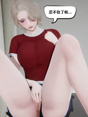 [W_XHNB] 美妙出租屋 4_051