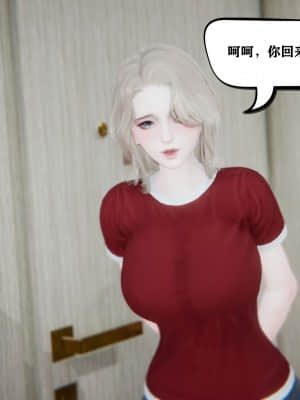 [W_XHNB] 美妙出租屋 4_087