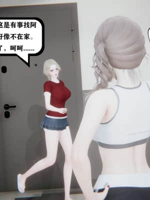 [W_XHNB] 美妙出租屋 4_088