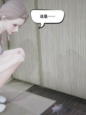 [W_XHNB] 美妙出租屋 4_089