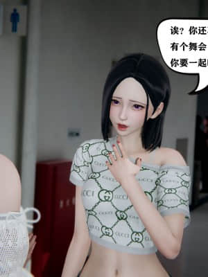 [W_XHNB] 美妙出租屋 4_094