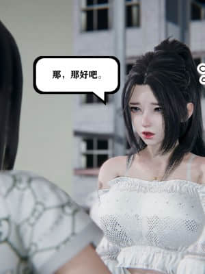[W_XHNB] 美妙出租屋 4_096