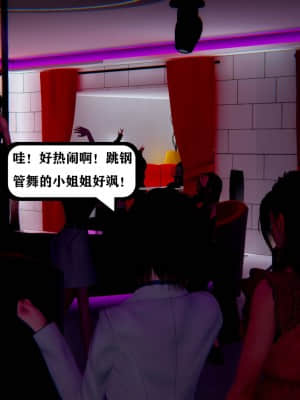 [W_XHNB] 美妙出租屋 4_100