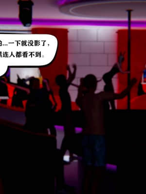 [W_XHNB] 美妙出租屋 4_102