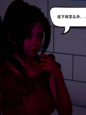 [W_XHNB] 美妙出租屋 4_103