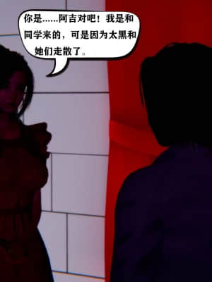 [W_XHNB] 美妙出租屋 4_105
