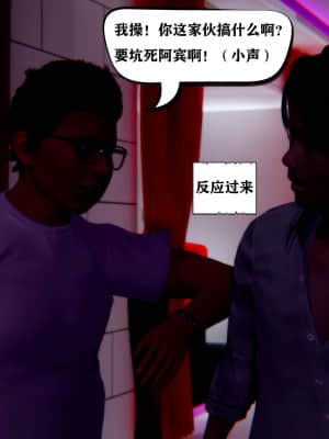 [W_XHNB] 美妙出租屋 4_111