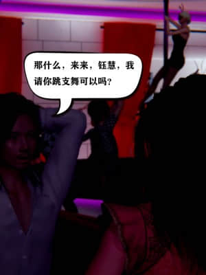 [W_XHNB] 美妙出租屋 4_112