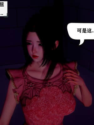 [W_XHNB] 美妙出租屋 4_113