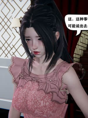[W_XHNB] 美妙出租屋 4_174