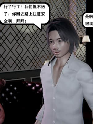 [W_XHNB] 美妙出租屋 4_175