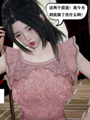 [W_XHNB] 美妙出租屋 4_176