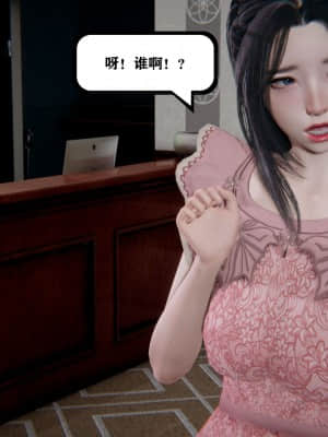 [W_XHNB] 美妙出租屋 4_177