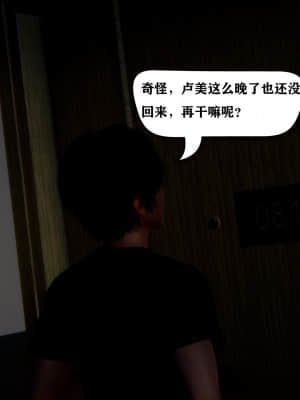 [W_XHNB] 美妙出租屋 4_184