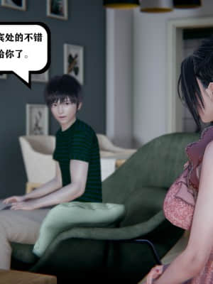 [W_XHNB] 美妙出租屋 4_186